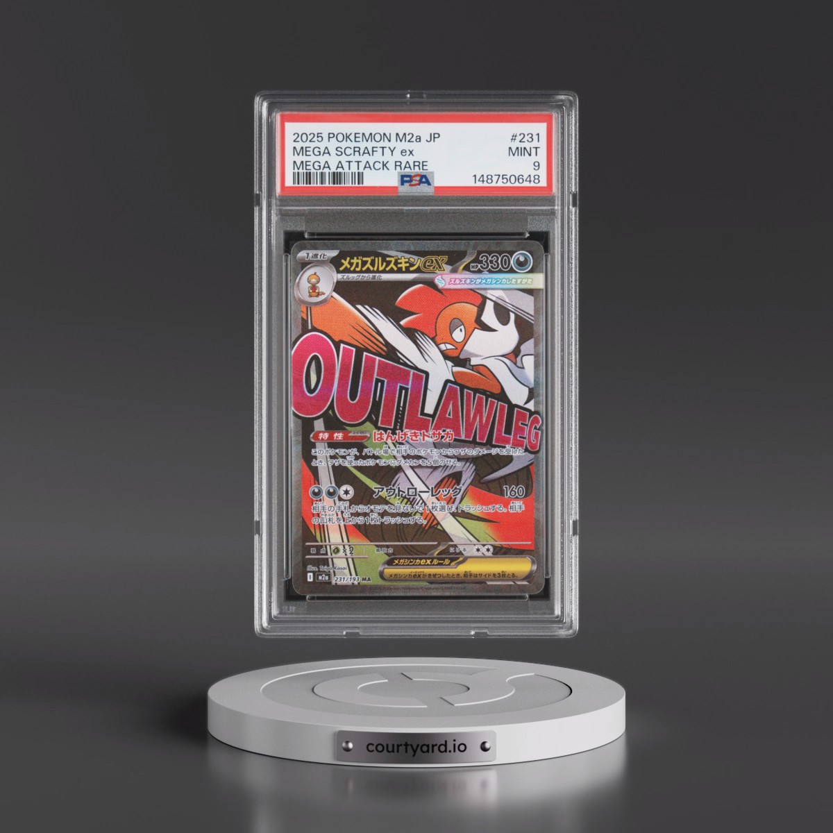2025 Pokémon M2a-Mega Dream EX #231 Mega Scrafty EX - Holo Mega Attack Rare (PSA 9 MINT)