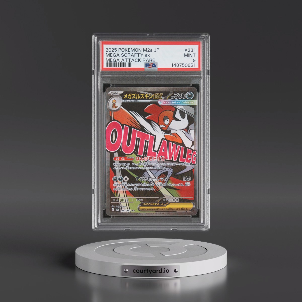 2025 Pokémon M2a-Mega Dream EX #231 Mega Scrafty EX - Holo Mega Attack Rare (PSA 9 MINT)