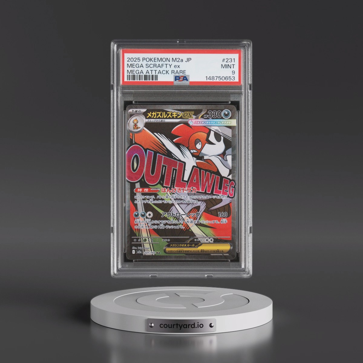 2025 Pokémon M2a-Mega Dream EX #231 Mega Scrafty EX - Holo Mega Attack Rare (PSA 9 MINT)