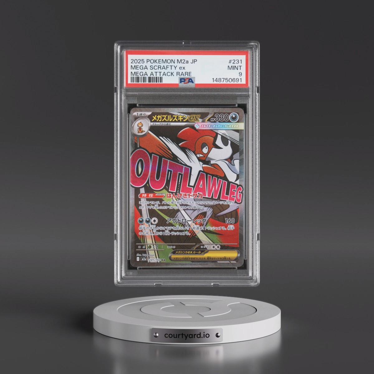 2025 Pokémon M2a-Mega Dream EX #231 Mega Scrafty EX - Holo Mega Attack Rare (PSA 9 MINT)