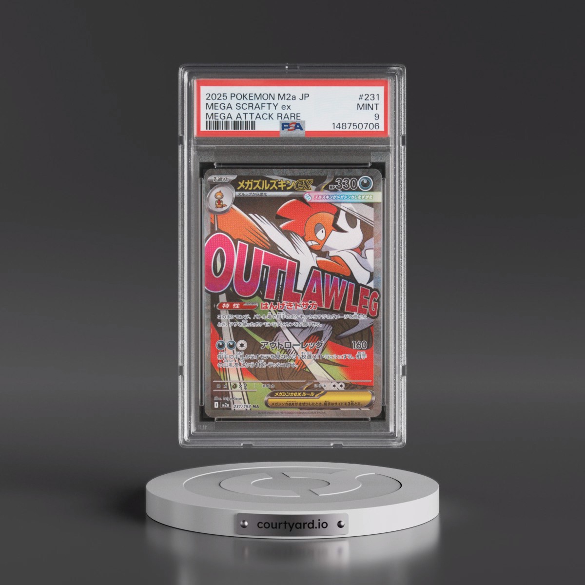 2025 Pokémon M2a-Mega Dream EX #231 Mega Scrafty EX - Holo Mega Attack Rare (PSA 9 MINT)