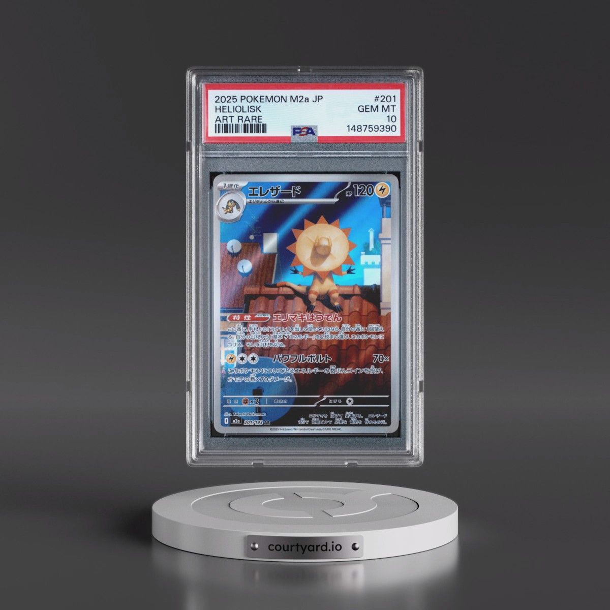 2025 Pokémon M2a-Mega Dream EX #201 Heliolisk - Art Rare (PSA 10 GEM MINT)