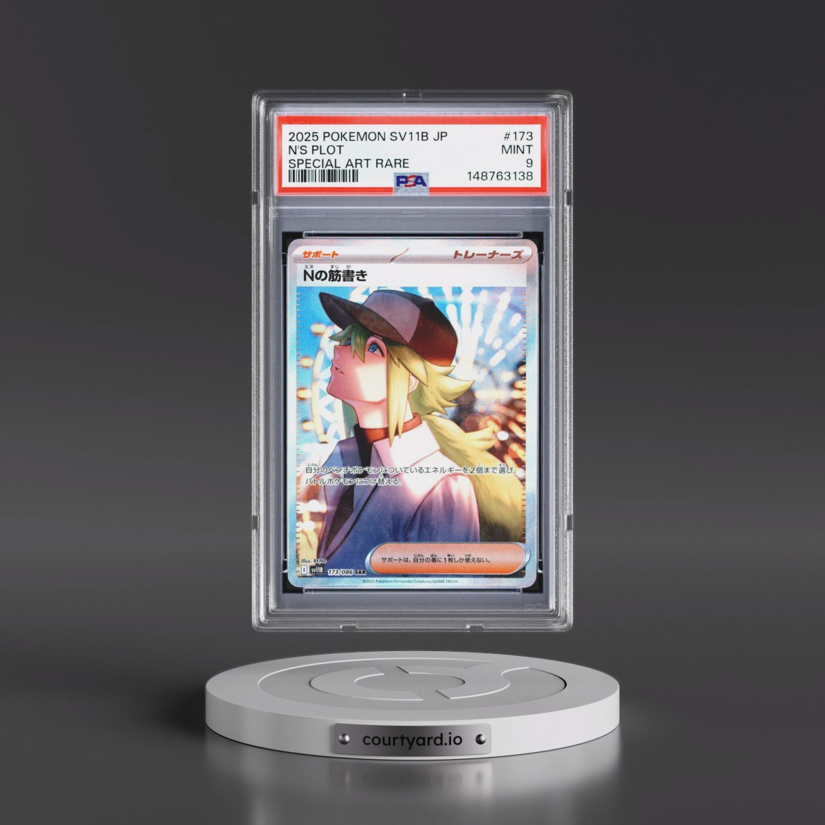 2025 Pokémon Sv11b-Black Bolt #173 N's Plot - Special Art Rare (PSA 9 MINT)
