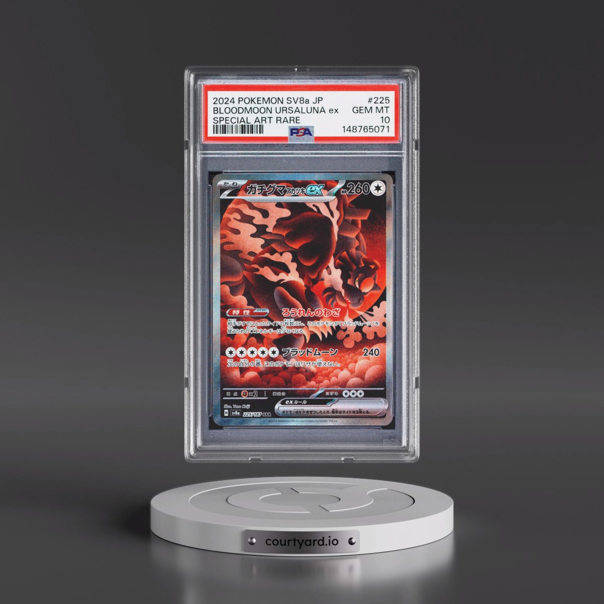 2024 Pokémon Sv8a-Terastal Fest EX #225 Bloodmoon Ursaluna EX - Holo Special Art Rare (PSA 10 GEM MINT)
