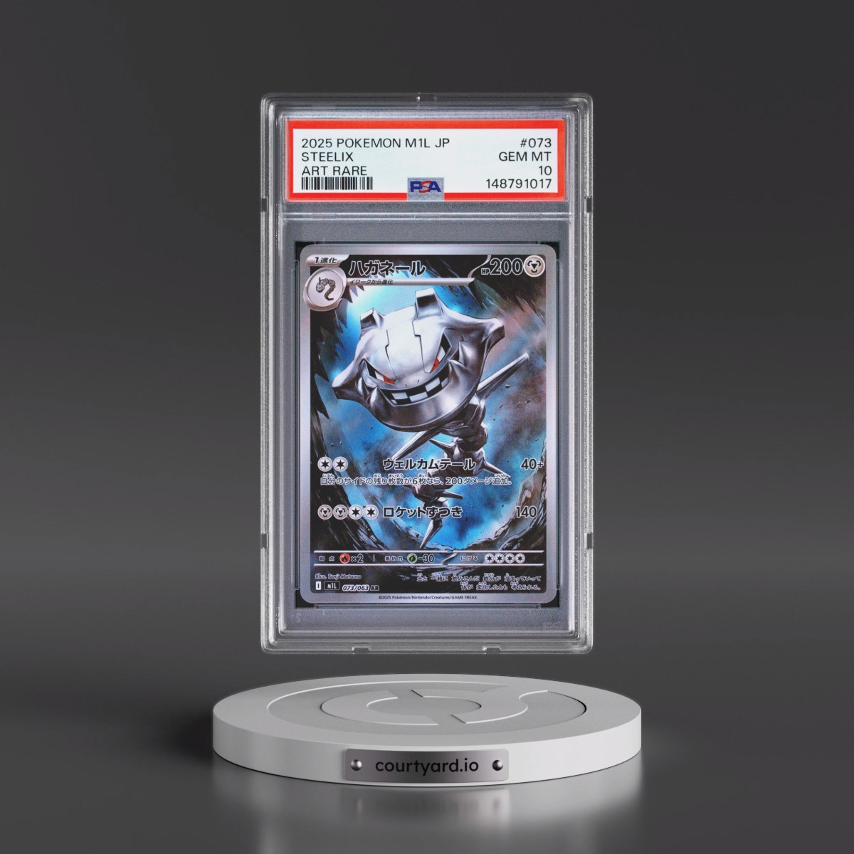 2025 Pokémon M1l-Mega Brave #073 Steelix - Art Rare (PSA 10 GEM MINT)