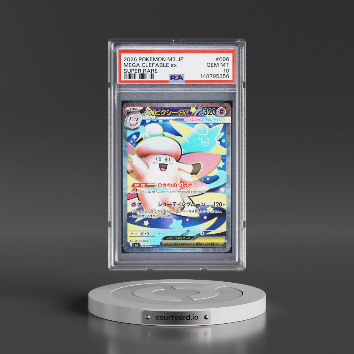 2026 Pokémon M3-Nullifying Zero #096 Mega Clefable EX - Holo Super Rare (PSA 10 GEM MINT)