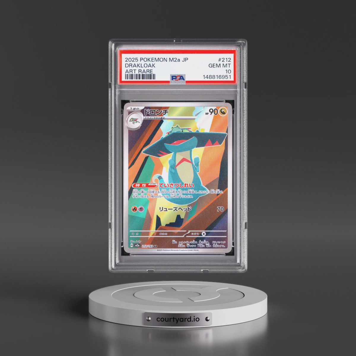 2025 Pokémon M2a-Mega Dream EX #212 Drakloak - Art Rare (PSA 10 GEM MINT)