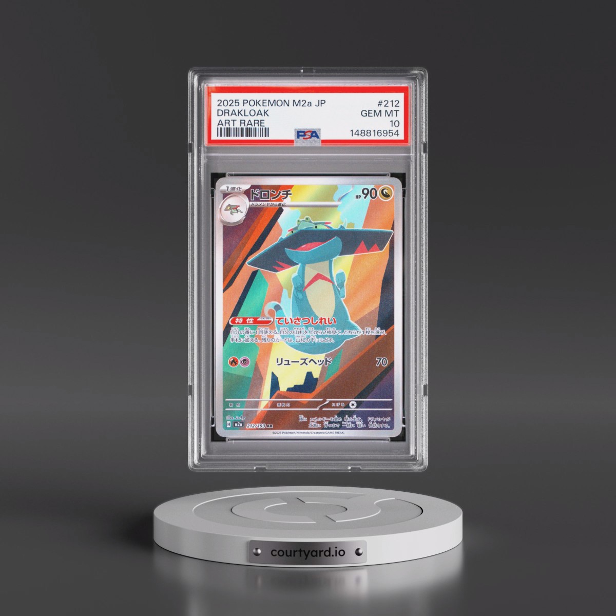 2025 Pokémon M2a-Mega Dream EX #212 Drakloak - Art Rare (PSA 10 GEM MINT)