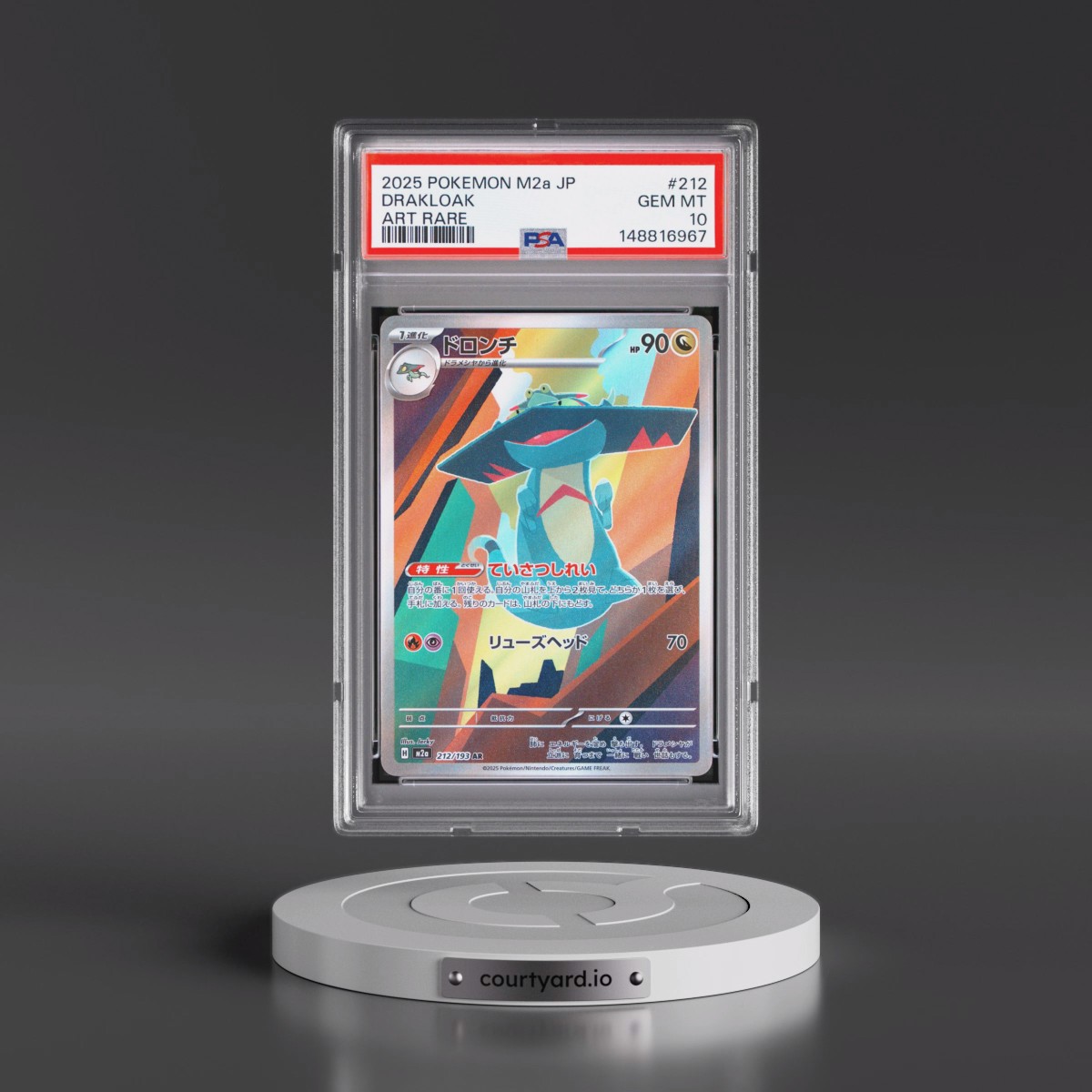 2025 Pokémon M2a-Mega Dream EX #212 Drakloak - Art Rare (PSA 10 GEM MINT)