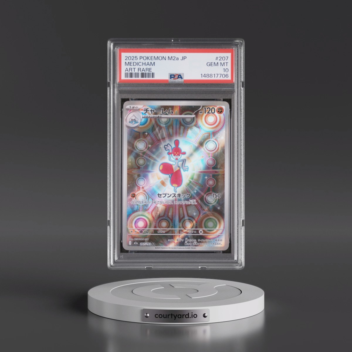 2025 Pokémon M2a-Mega Dream EX Medicham - Art Rare #207 PSA 10