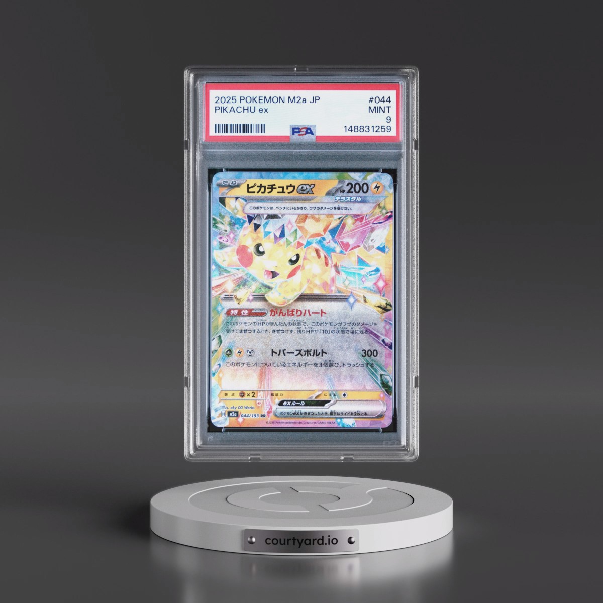 2025 Pokémon M2a-Mega Dream EX #044 Pikachu EX - Holo (PSA 9 MINT)