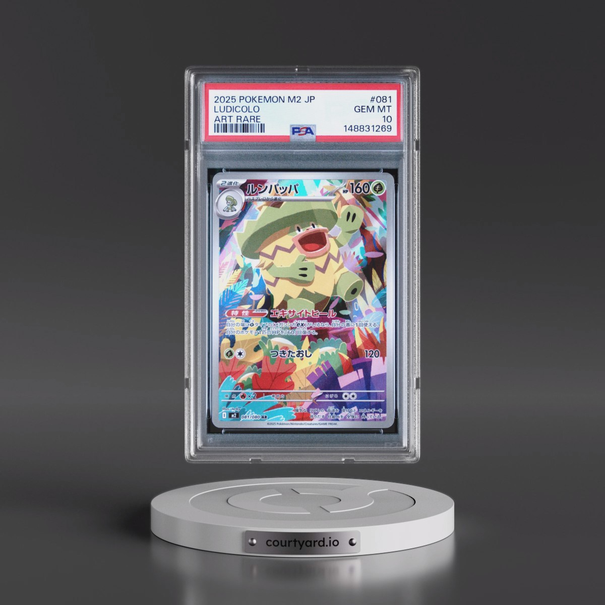2025 Pokémon M2-Inferno X #081 Ludicolo - Art Rare (PSA 10 GEM MINT)