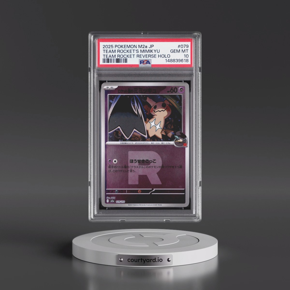 2025 Pokémon M2a-Mega Dream EX #079 Team Rocket's Mimikyu - Reverse Holo Team Rocket (PSA 10 GEM MINT)