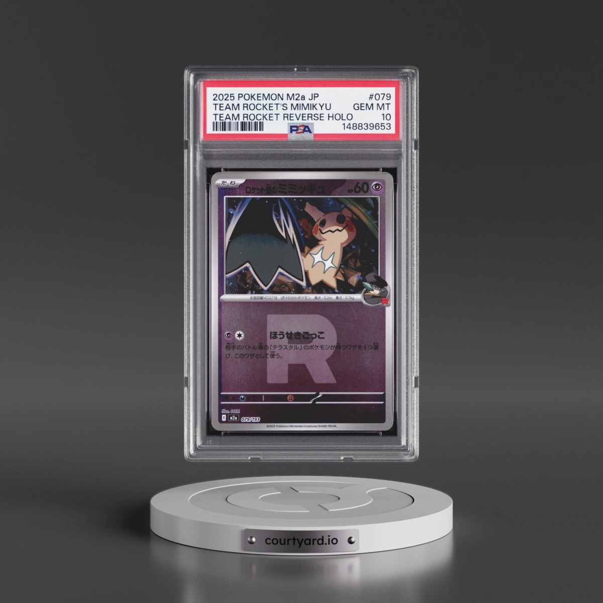 2025 Pokémon M2a-Mega Dream EX #079 Team Rocket's Mimikyu - Reverse Holo Team Rocket (PSA 10 GEM MINT)