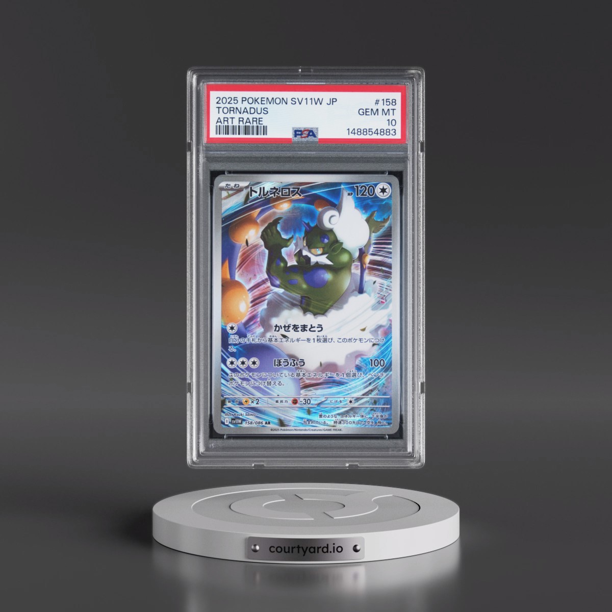 2025 Pokémon Sv11w-White Flare #158 Tornadus - Art Rare (PSA 10 GEM MINT)