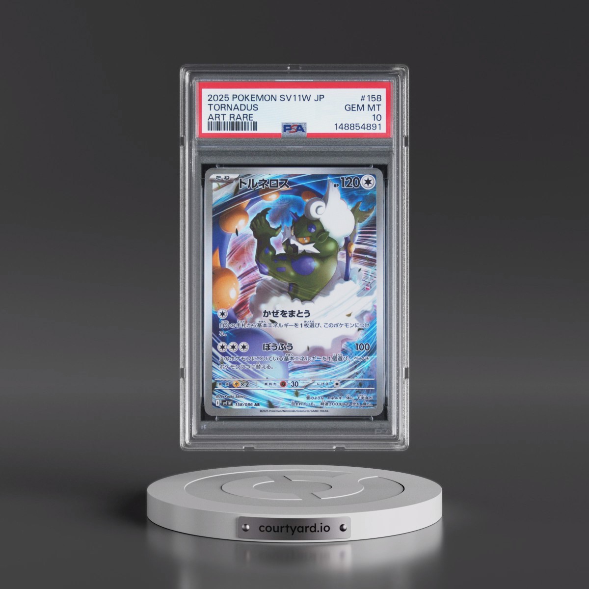 2025 Pokémon Sv11w-White Flare #158 Tornadus - Art Rare (PSA 10 GEM MINT)