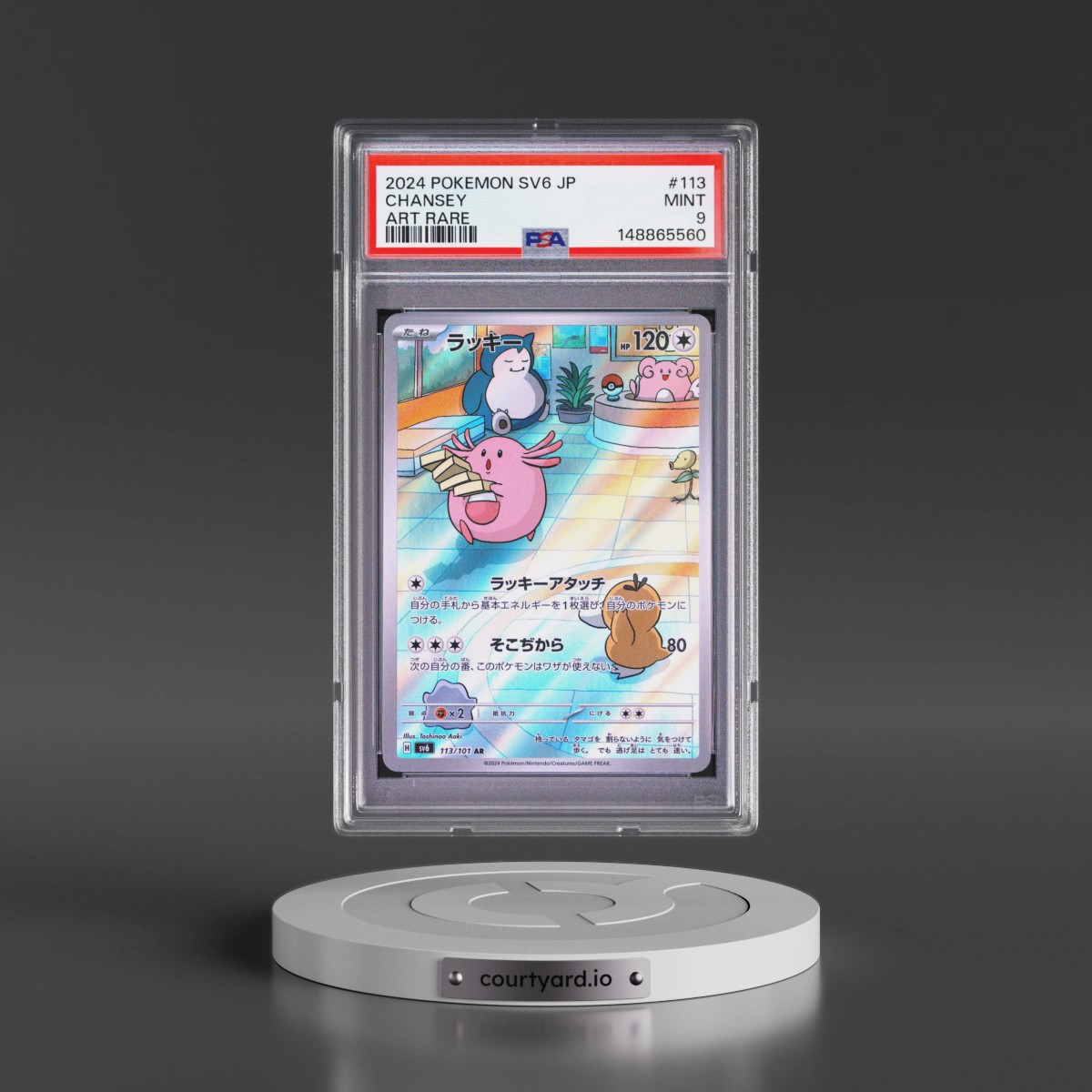 2024 Pokémon SV6-Transformation Mask #113 Chansey - Art Rare (PSA 9 MINT)