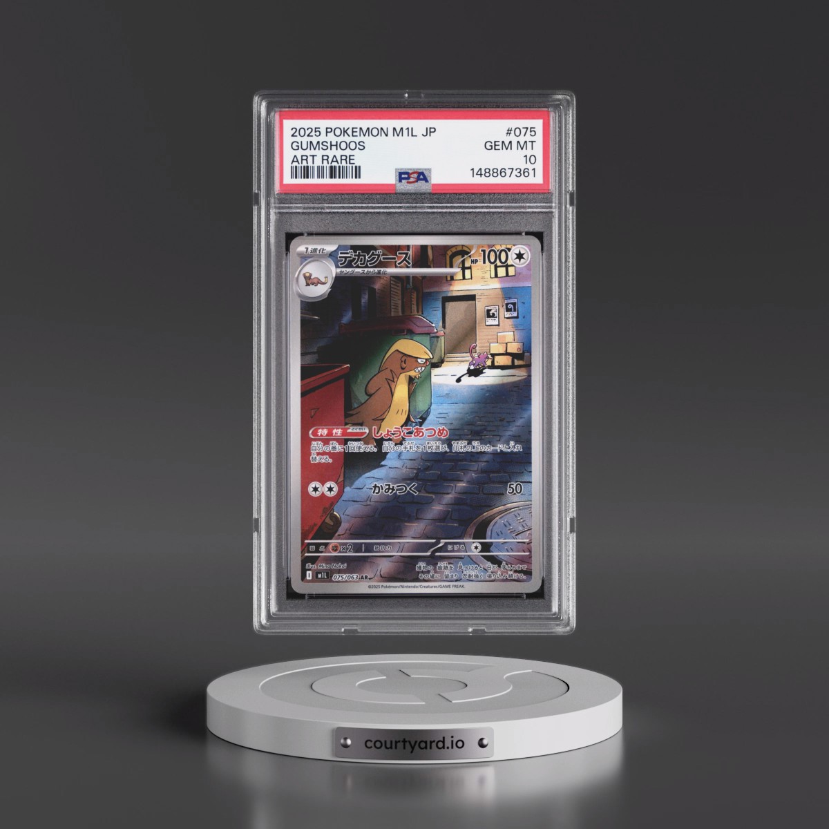 2025 Pokémon M1l-Mega Brave #075 Gumshoos - Art Rare (PSA 10 GEM MINT)