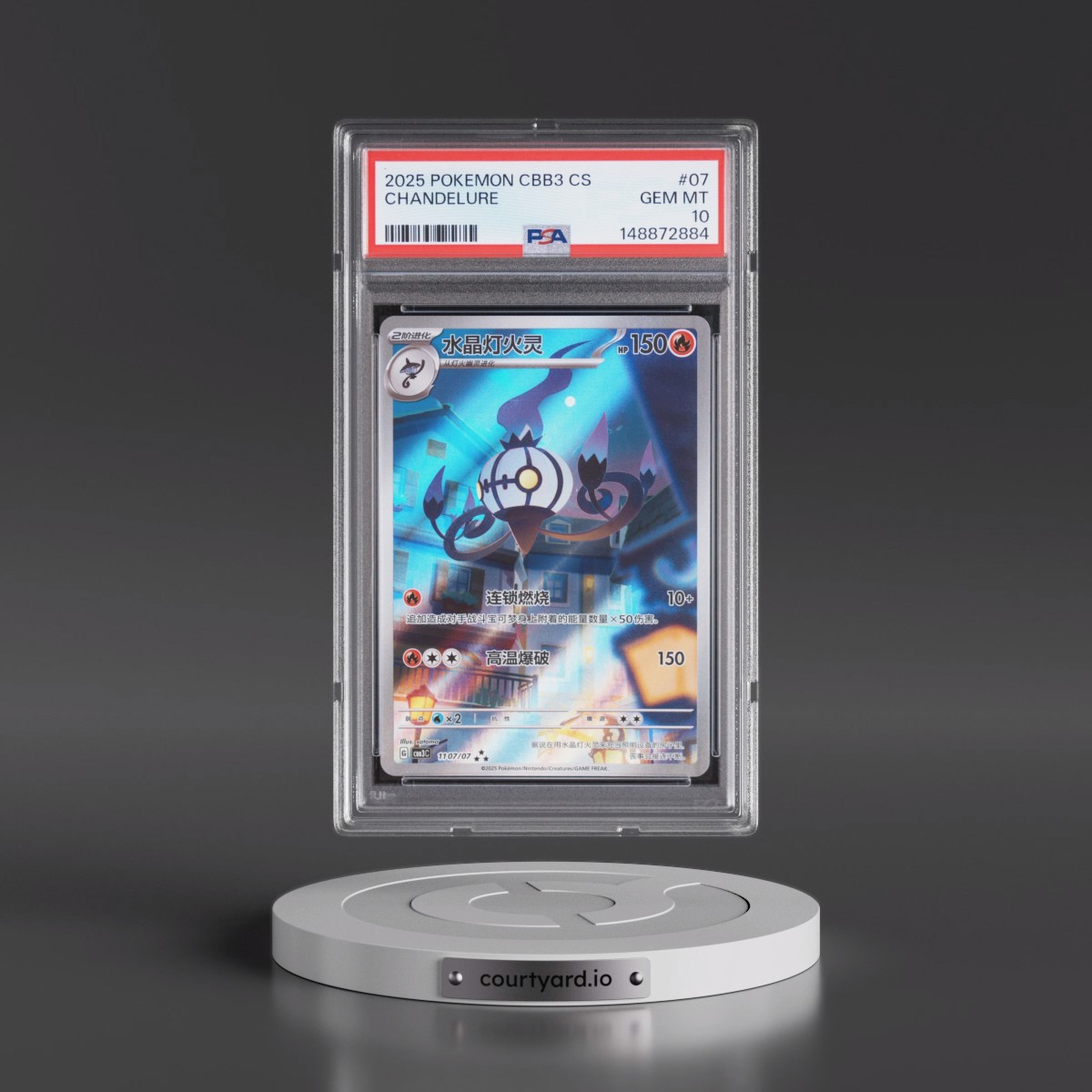 2025 Pokémon Simplified CBB3 C-Gem Pack Vol 3 #07 Chandelure (PSA 10 GEM MINT)