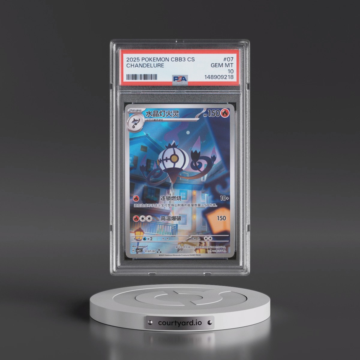 2025 Pokémon Simplified CBB3 C-Gem Pack Vol 3 #07 Chandelure (PSA 10 GEM MINT)
