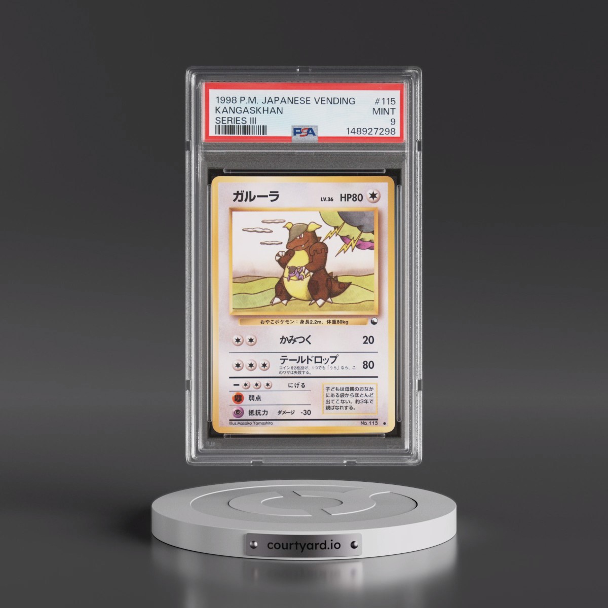 1998 Pokémon Vending #115 Kangaskhan - Series III (PSA 9 MINT)