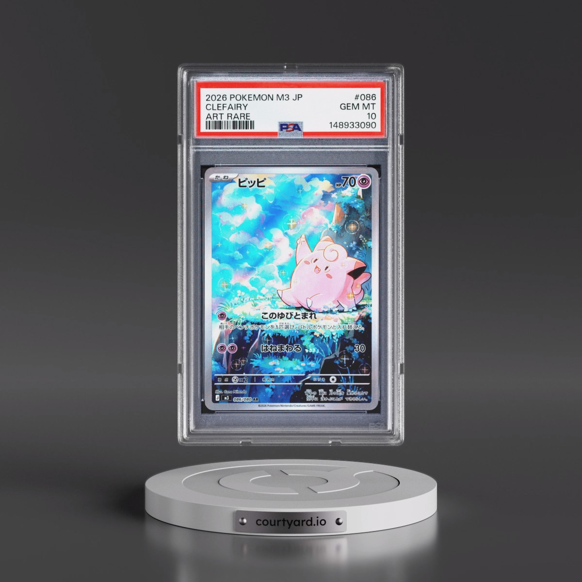 2026 Pokémon M3-Nullifying Zero #086 Clefairy - Art Rare (PSA 10 GEM MINT)