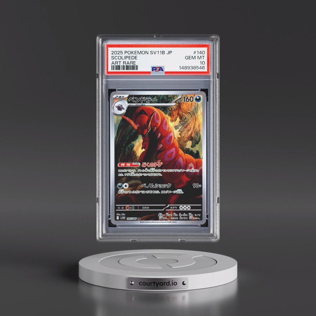 2025 Pokémon Sv11b-Black Bolt #140 Scolipede - Art Rare (PSA 10 GEM MINT)