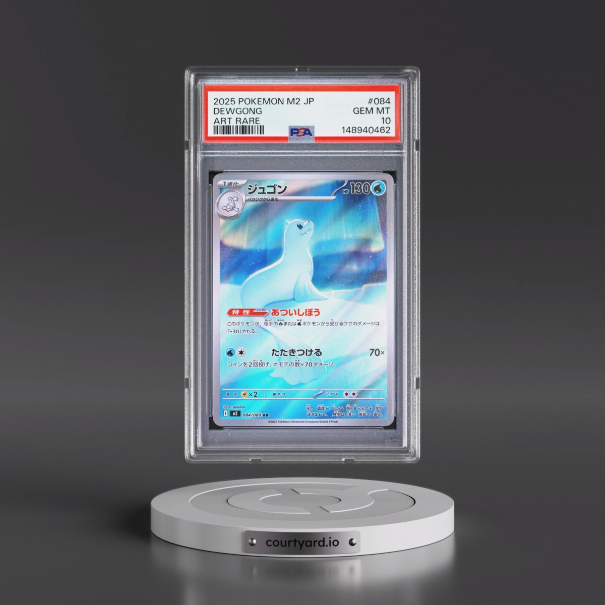 2025 Pokémon M2-Inferno X #084 Dewgong - Art Rare (PSA 10 GEM MINT)