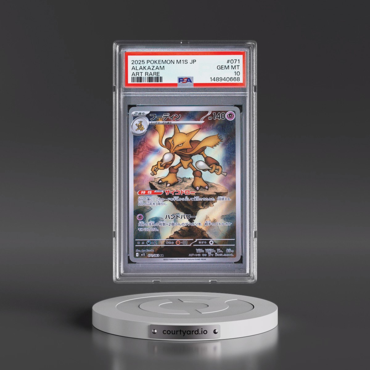 2025 Pokémon M1s-Mega Symphonia #071 Alakazam - Art Rare (PSA 10 GEM MINT)