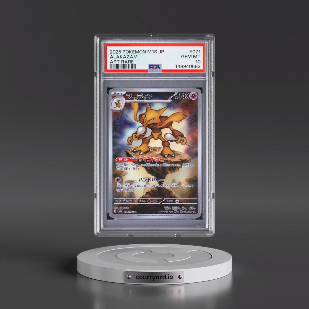 2025 Pokémon M1s-Mega Symphonia #071 Alakazam - Art Rare (PSA 10 GEM MINT)