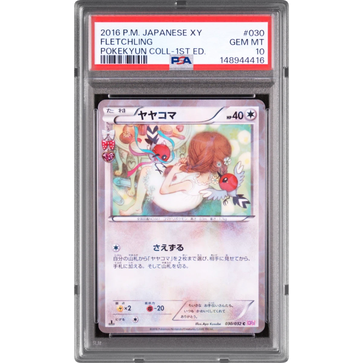 2016 Pokémon XY Pokekyun Collection #030 Fletchling - 1st Edition (PSA 10 GEM MINT)