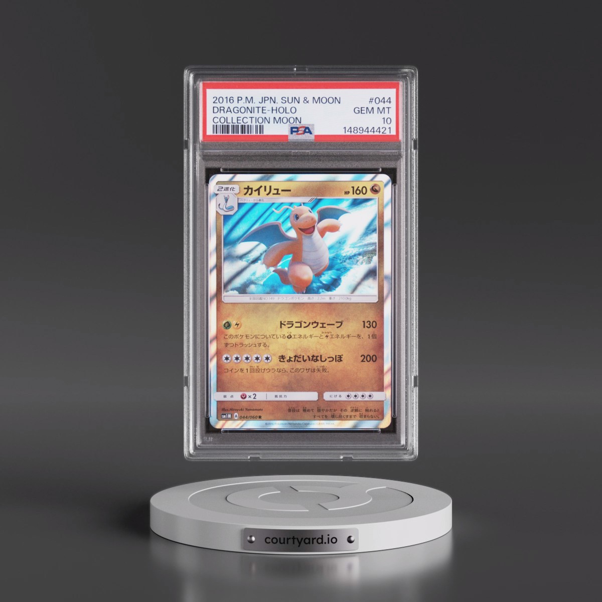 2016 Pokémon Sun & Moon Collection Moon #044 Dragonite - Holo (PSA 10 GEM MINT)