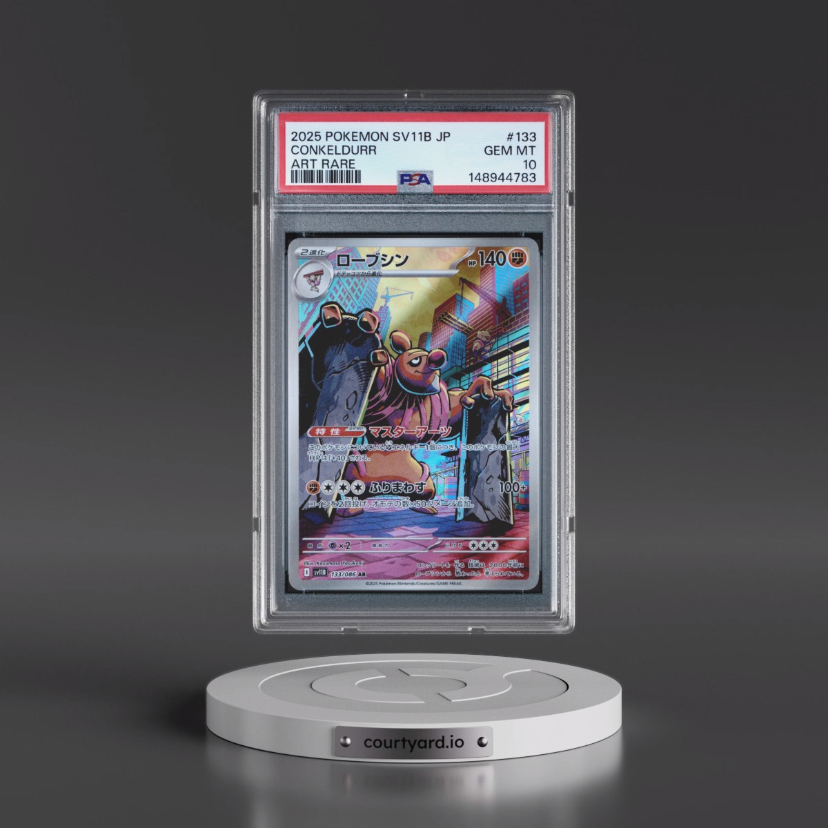 2025 Pokémon Sv11b-Black Bolt #133 Conkeldurr - Art Rare (PSA 10 GEM MINT)