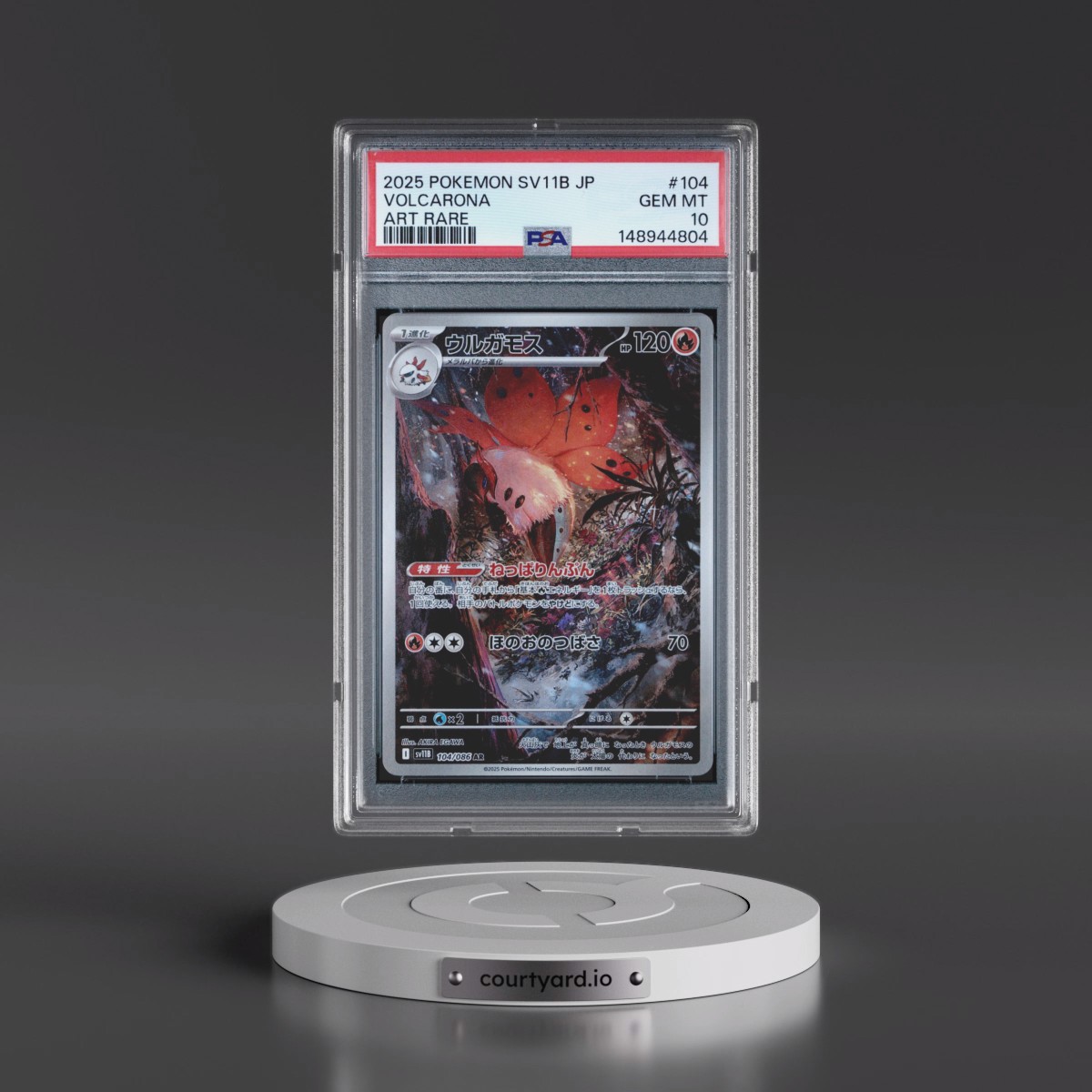 2025 Pokémon Sv11b-Black Bolt #104 Volcarona - Art Rare (PSA 10 GEM MINT)