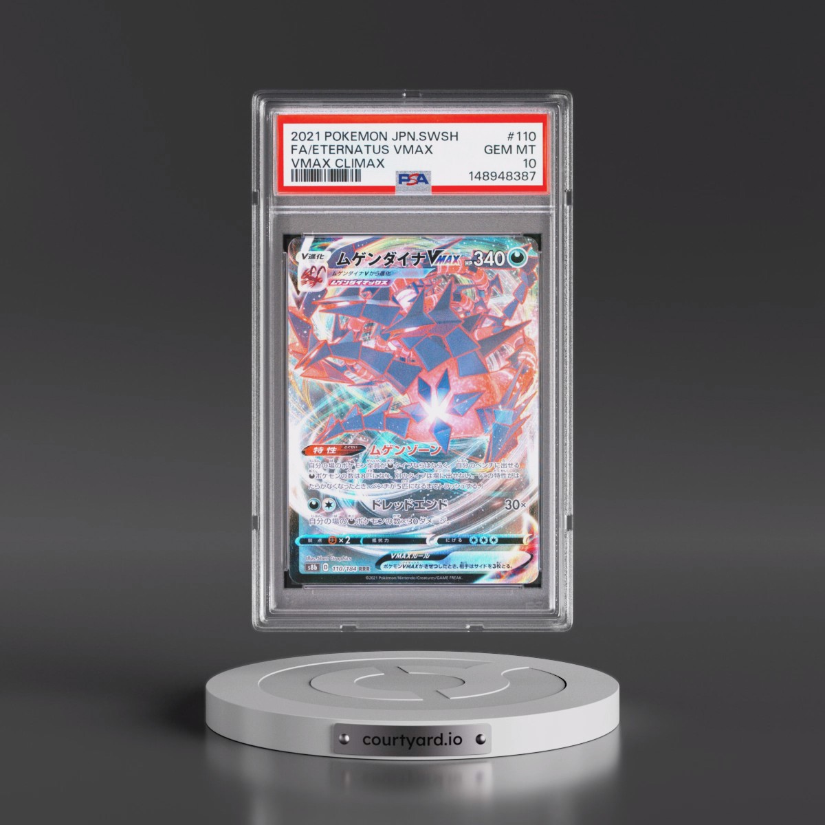 2021 Pokémon Sword & Shield Vmax Climax #110 Eternatus Vmax - Full Art (PSA 10 GEM MINT)