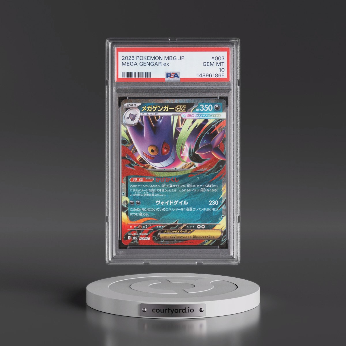 2025 Pokémon Mbg-Mega Starter Set Mega Gengar EX #003 Mega Gengar EX - Holo (PSA 10 GEM MINT)