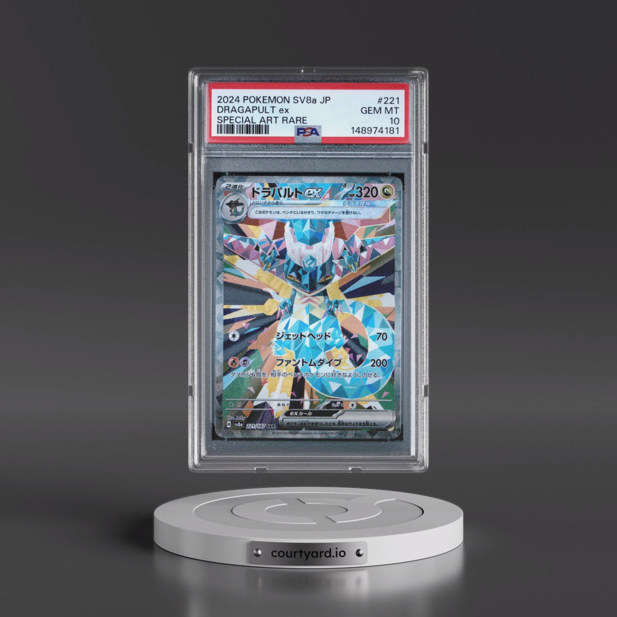 2024 Pokémon Sv8a-Terastal Fest EX #221 Dragapult EX - Holo Special Art Rare (PSA 10 GEM MINT)