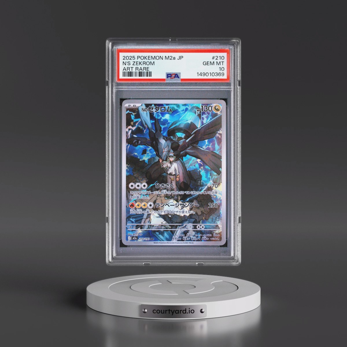 2025 Pokémon M2a-Mega Dream EX #210 N's Zekrom - Art Rare (PSA 10 GEM MINT)