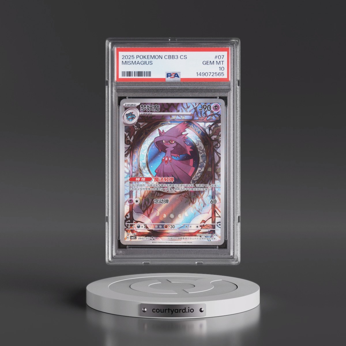 2025 Pokémon Simplified CBB3 C-Gem Pack Vol 3 #07 Mismagius (PSA 10 GEM MINT)