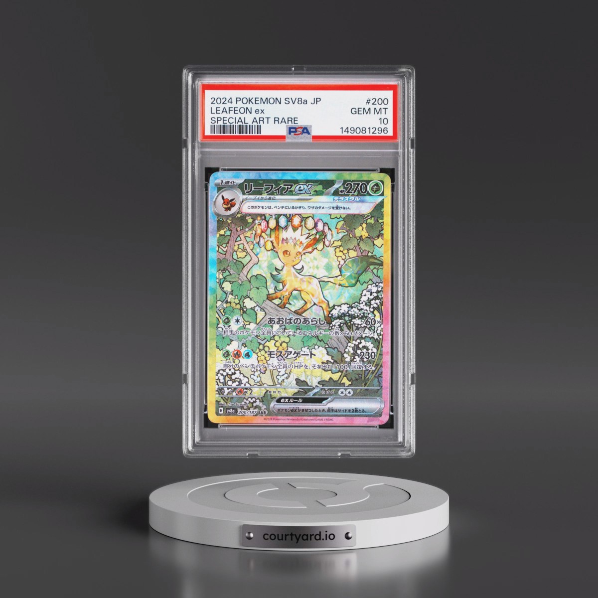 2024 Pokémon Sv8a-Terastal Fest EX #200 Leafeon EX - Holo Special Art Rare (PSA 10 GEM MINT)