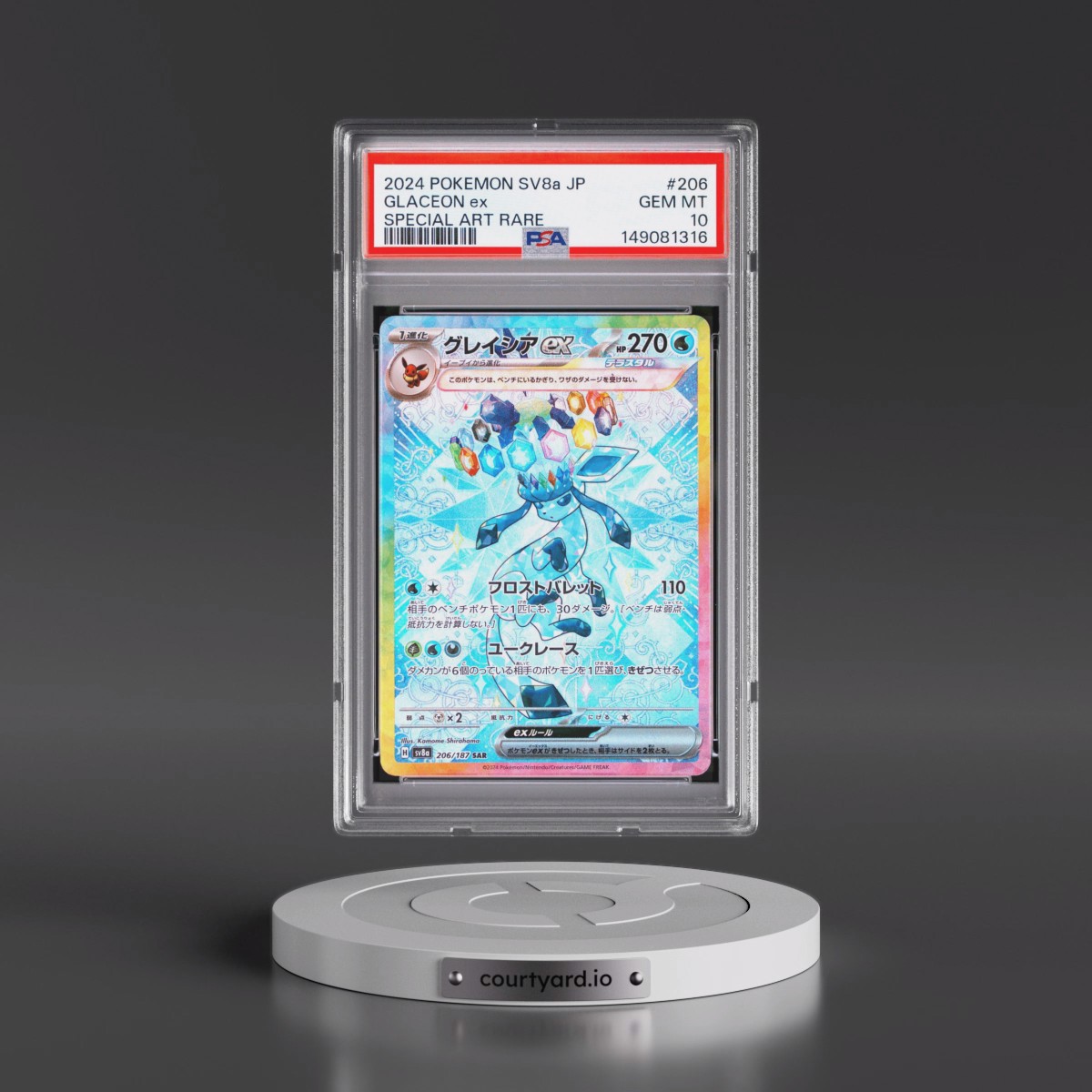 2024 Pokémon Sv8a-Terastal Fest EX #206 Glaceon EX - Holo Special Art Rare (PSA 10 GEM MINT)