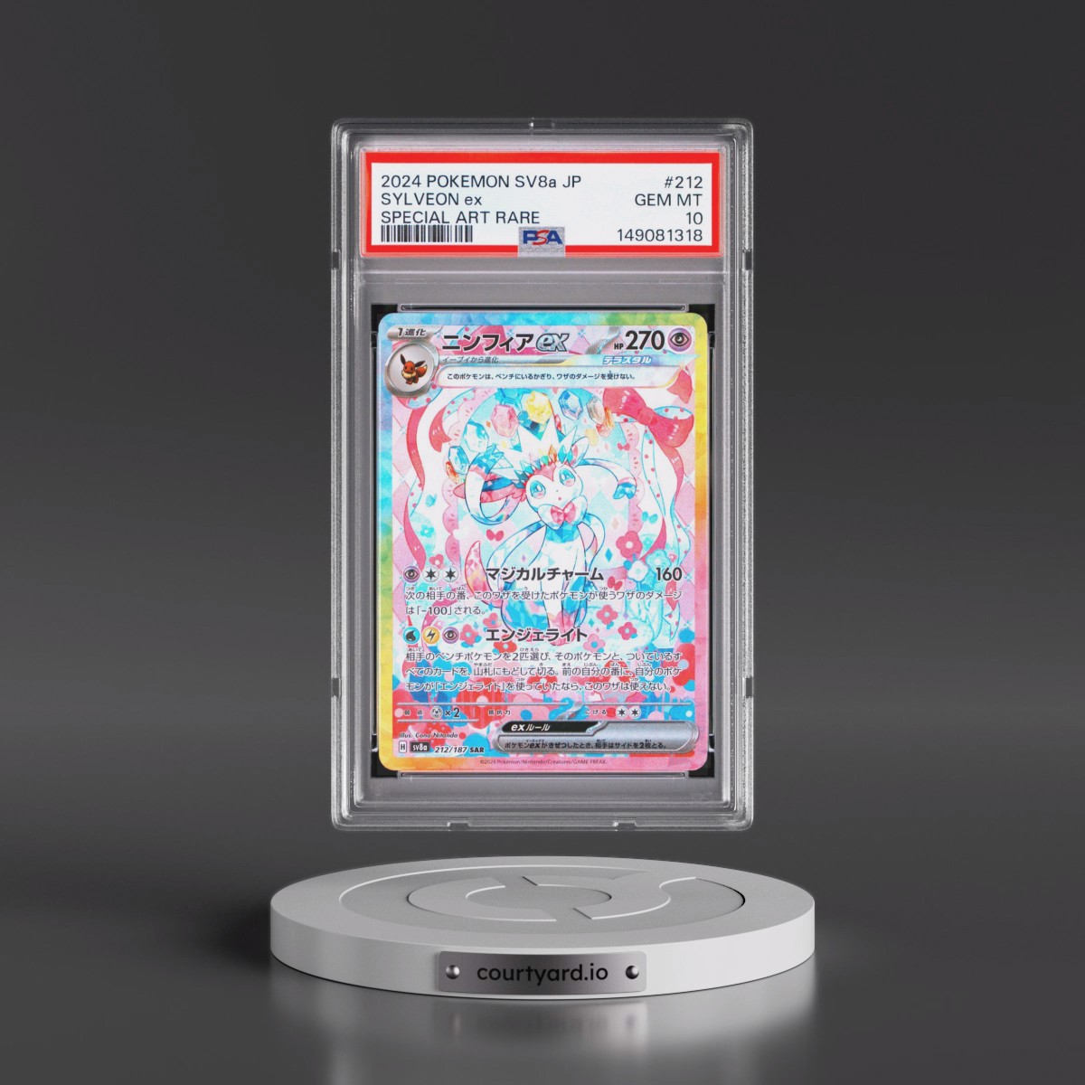 2024 Pokémon Sv8a-Terastal Fest EX #212 Sylveon EX - Holo Special Art Rare (PSA 10 GEM MINT)