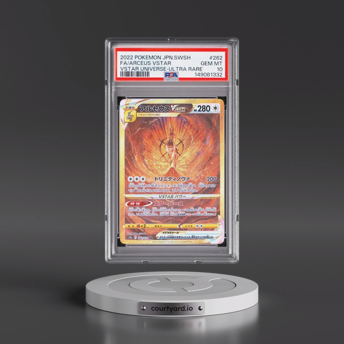 2022 Pokémon Sword & Shield Vstar Universe #262 Arceus Vstar - Full Art Ultra Rare (PSA 10 GEM MINT)
