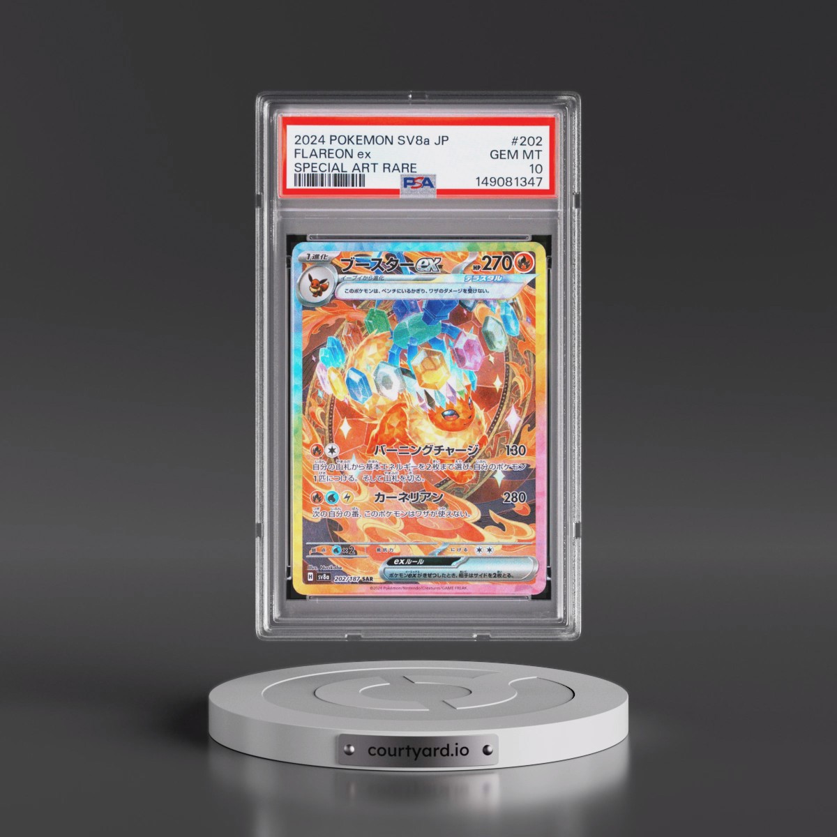 2024 Pokémon Sv8a-Terastal Fest EX #202 Flareon EX - Holo Special Art Rare (PSA 10 GEM MINT)