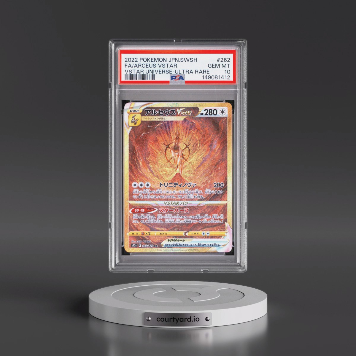 2022 Pokémon Sword & Shield Vstar Universe #262 Arceus Vstar - Full Art Ultra Rare (PSA 10 GEM MINT)
