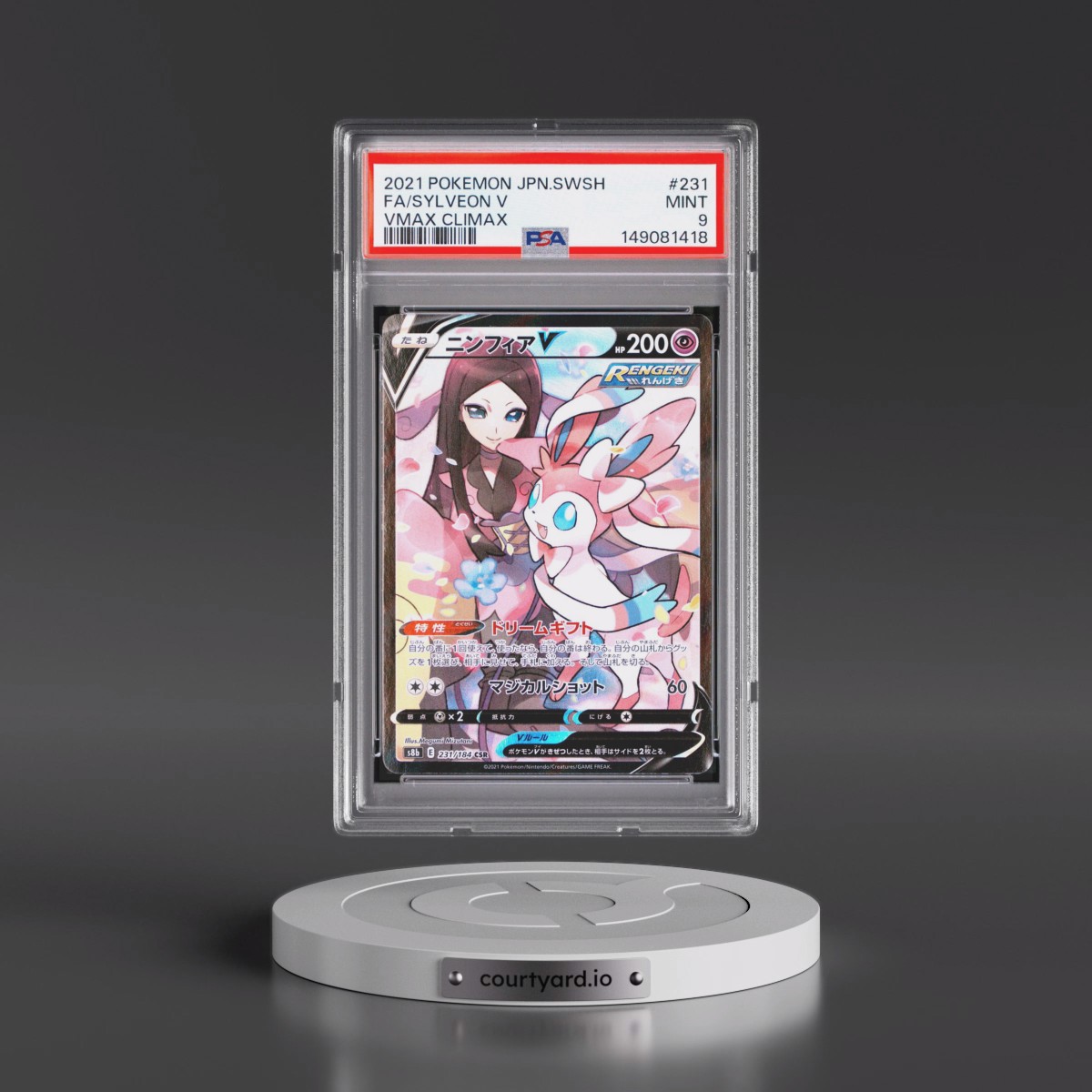 2021 Pokémon Sword & Shield Vmax Climax #231 Sylveon V - Holo Full Art (PSA 9 MINT)