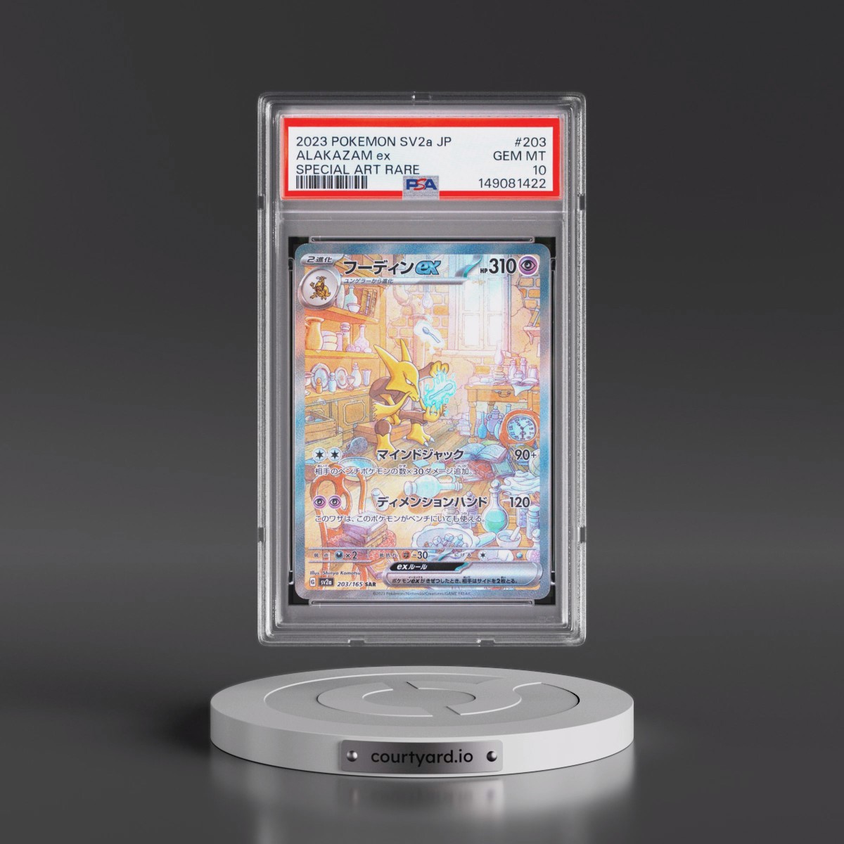 2023 Pokémon Sv2a-Pokémon 151 #203 Alakazam EX - Holo Special Art Rare (PSA 10 GEM MINT)