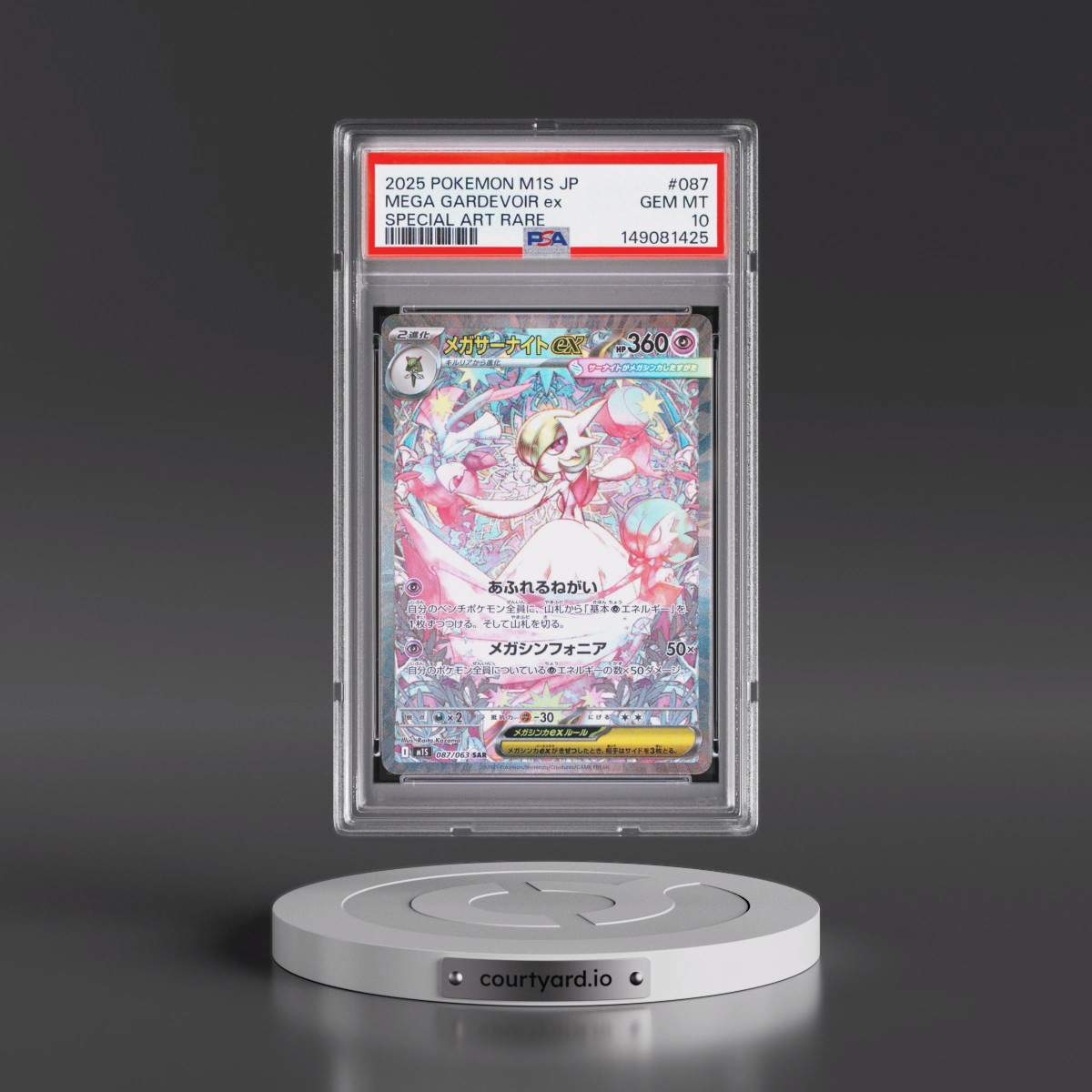 2025 Pokémon M1s-Mega Symphonia #087 Mega Gardevoir EX - Holo Special Art Rare (PSA 10 GEM MINT)