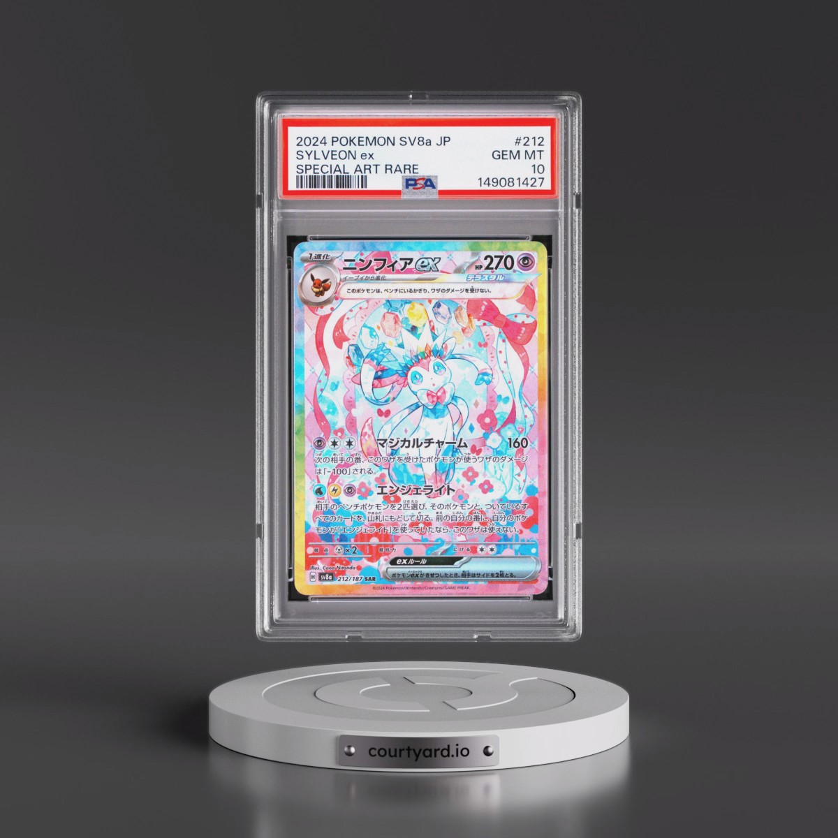 2024 Pokémon Sv8a-Terastal Fest EX #212 Sylveon EX - Holo Special Art Rare (PSA 10 GEM MINT)