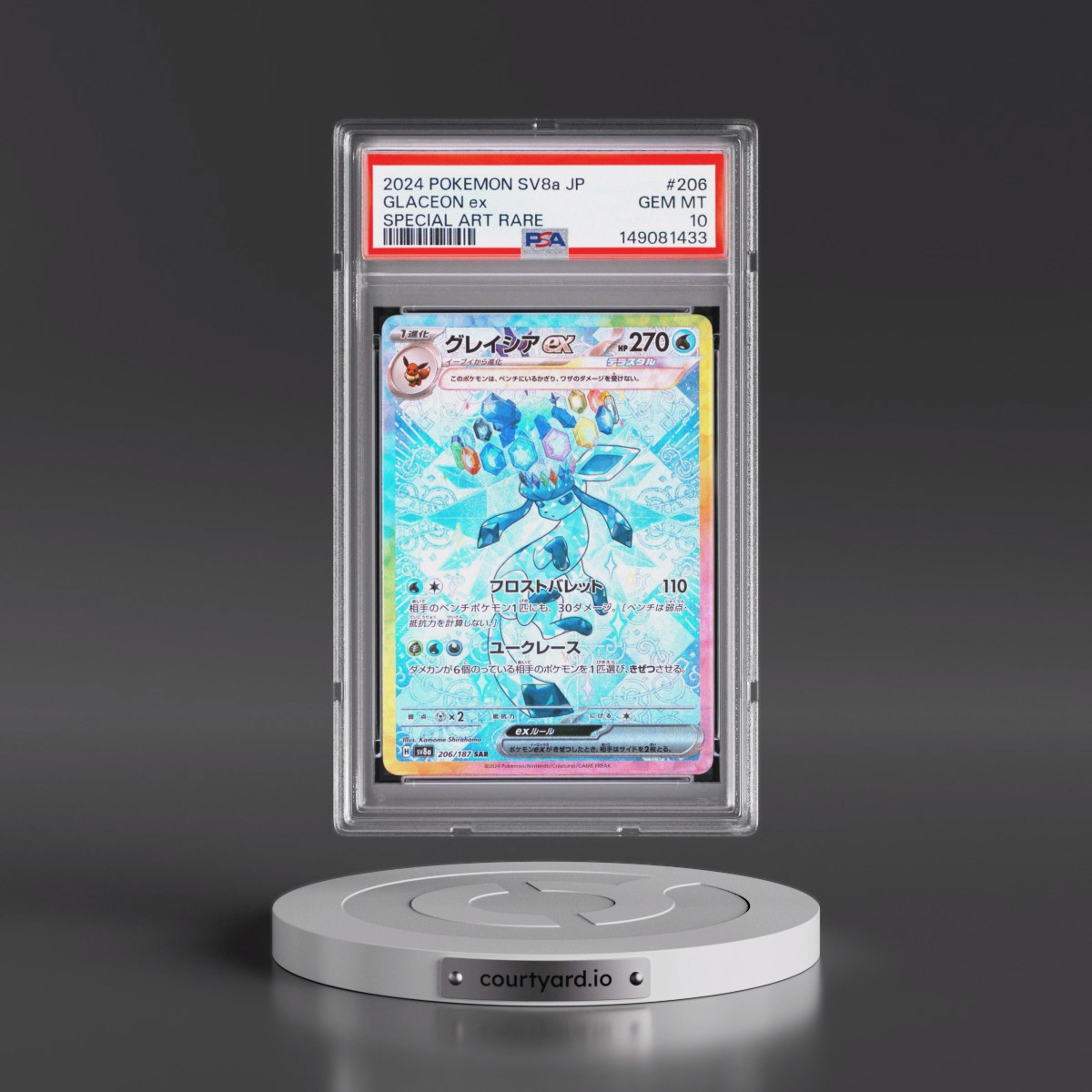 2024 Pokémon Sv8a-Terastal Fest EX #206 Glaceon EX - Holo Special Art Rare (PSA 10 GEM MINT)